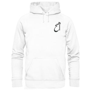front-basic-unisex-hoodie-arctic-white-480-2000x.jpg