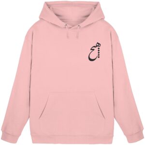 front-basic-unisex-hoodie-baby-pink-482-2000x.jpg