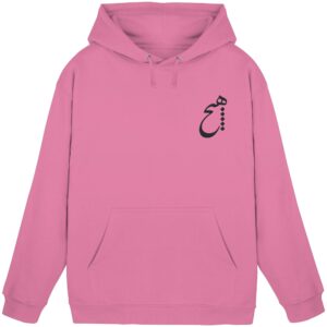 front-basic-unisex-hoodie-candyfloss-pink-482-2000x.jpg