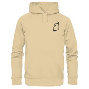 front-basic-unisex-hoodie-desert-sand-480-2000x.jpg