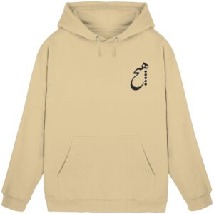 front-basic-unisex-hoodie-desert-sand-482-2000x.jpg