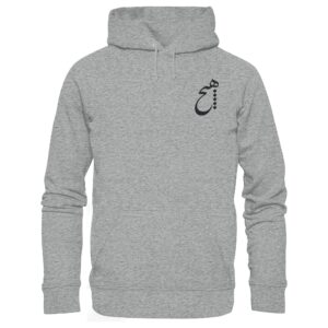 front-basic-unisex-hoodie-heather-grey-480-2000x.jpg