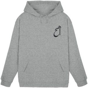 front-basic-unisex-hoodie-heather-grey-482-2000x.jpg
