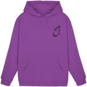 front-basic-unisex-hoodie-magenta-magic-482-2000x.jpg