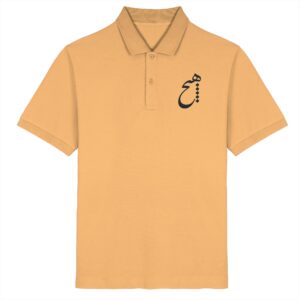 front-organic-poloshirt-nispero-227-2000x.jpg