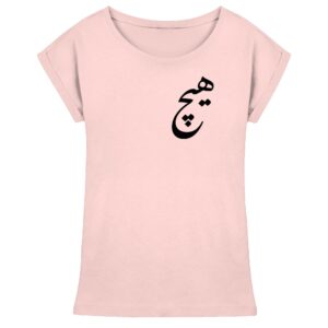 front-womens-extended-shoulder-t-shirt-pink-199-2000x-2.jpg