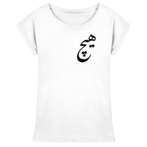 front-womens-extended-shoulder-t-shirt-white-199-2000x-2.jpg